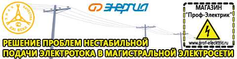 Двигатель мотоблока нева мб-1 купить - Магазин электрооборудования Проф-Электрик в Ярославле